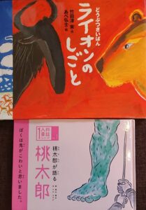 武庫之荘のメンズ理容室バーバーインイチの絵本
