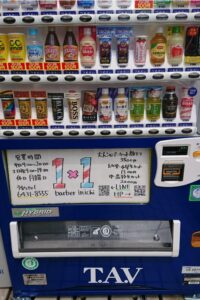 カットなら武庫之荘のメンズ理容室バーバーインイチの自販機