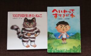 武庫之荘のメンズカット理容室バーバーインイチの絵本
